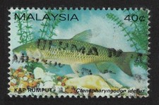 Grass carp Freshwater Fish Malaysia 1983 Canc SG#263