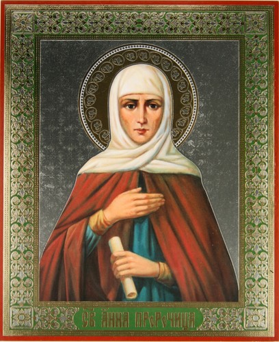 Nina helen zoi matrona - helen,, zoi,