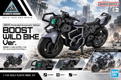 Boost wild bike - boost, ver.