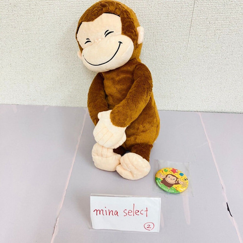 Curious george plush - george,
