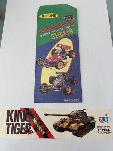 Tamiya king tiger vintage - tamiya,