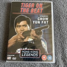 Tiger On The Beat (1988) Chow