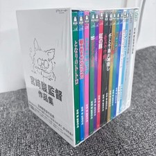 Studio ghibli hayao miyazaki - studio,