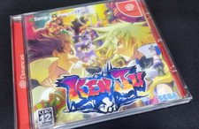 Kenju Atomiswave Prototype