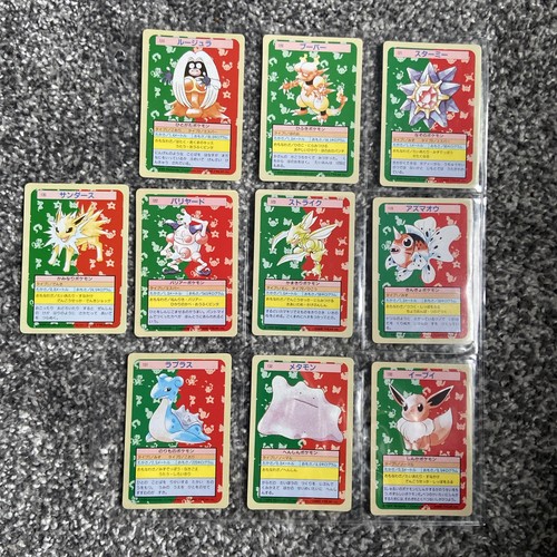 Vintage 1995 japanese pokémon - japanese,
