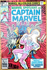 Marvel Comics Spotlight #2 Captain Marvel September 1979 Bronze Age Miller 