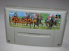 Classic Road Super Famicom SFC