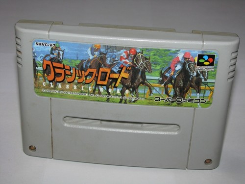 Classic road super famicom - road,