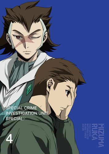 Keishichou tokumubu tokushu - keishichou,