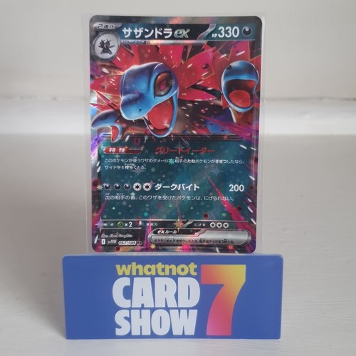 Pokemon ar japanese - pokemon,