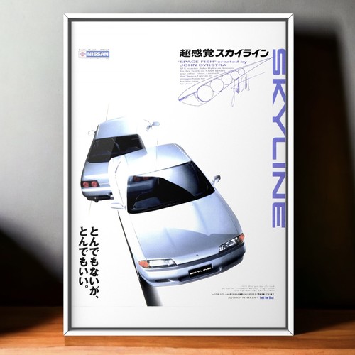 90s vintage nissan skyline - 90s,