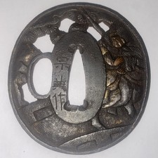 Japanese Tsuba - Mid Edo