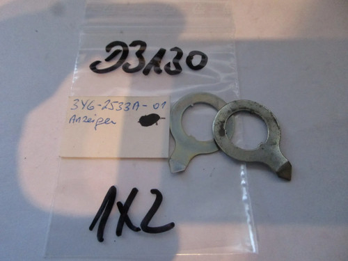 Metal washer for turn - metal,