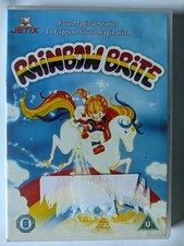 Rainbow Brite: Volume 1 [DVD] ?
