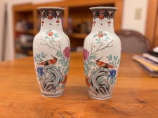 A pair of antique Chinese