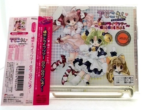 Digi charat radio - digi,