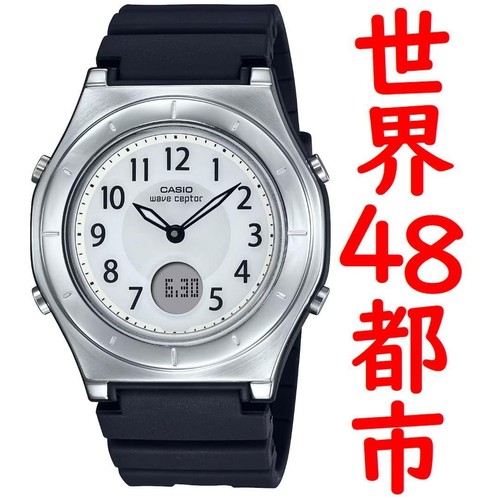 Casio wave ceptor watch - wave,
