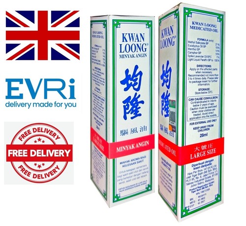 57ml kwan loong massage - 57ml, oil