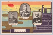 1916 IJN Naval Review Taisho 5 Commemorative Postcard, Murakami Hyakutake