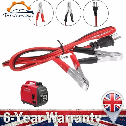 12v generator dc charging - 1.2m,