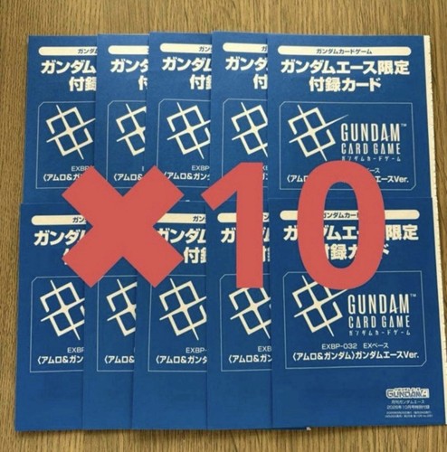 Gundam card game base - ex,
