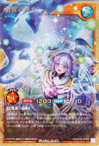 Priestess of wise - priestess,