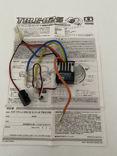 Tamiya vintage tble - vintage, tble-02s