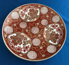 Beautiful Gold and Red Imari