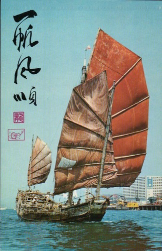 Chinese junk ship - junk, boat,