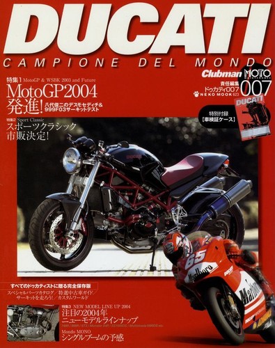Book ducati campione del - ducati,