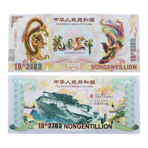 Chinese dragon phoenix - chinese, ＆