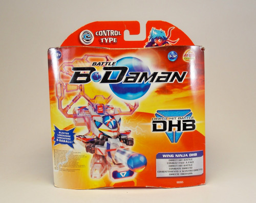 Battle daman dhb figure - battle, b-daman