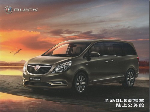 Shangqi buick gl8 ii - shangqi,