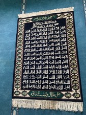Large Kaaba Door Wall Hanging