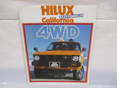 Hilux californicatalog car - hilux, 55