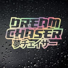JDM Sticker, Dream Chaser Gold
