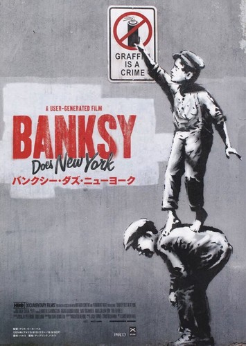 Banksy does new york - does,