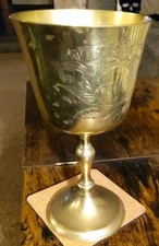 Vintage Brass Wine Goblet Etched 60's / 70's 7 Inches Tall 3.5 Inches Wide
