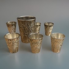 JUDAICA Ceremonial Goblet