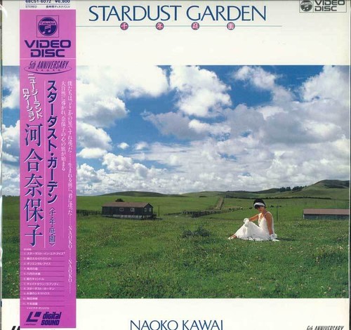 Laserdisc naoko kawai stardust - kawai,
