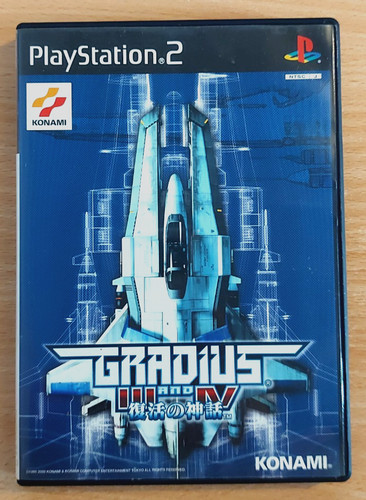 Gradius iii - &, (konami)