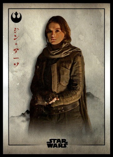 2025 topps star wars meiyo - 2025,