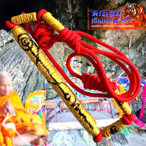 Takrut amulet tiger leaping - amulet,