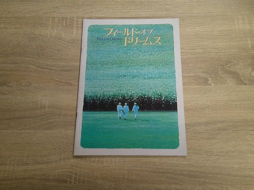 Field dreams executive - field,