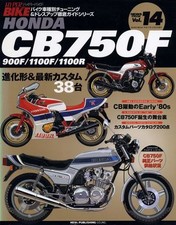 [BOOK] HONDA CB750F CB900F CB1100F CB1100R Hyper Bike vol.14 Freddie Spencer