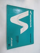 Honda VFR750F Parts List 2nd