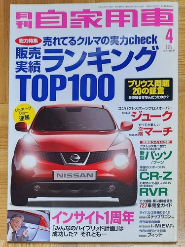 Monthly jiko sha 2010 - monthly,