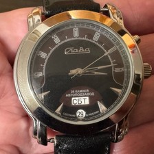 Slava Automatic Watch | Russia