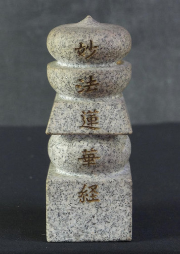 Vintage japanese gorinto stone - japanese,