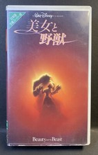 ***RARE***  DISNEY Black